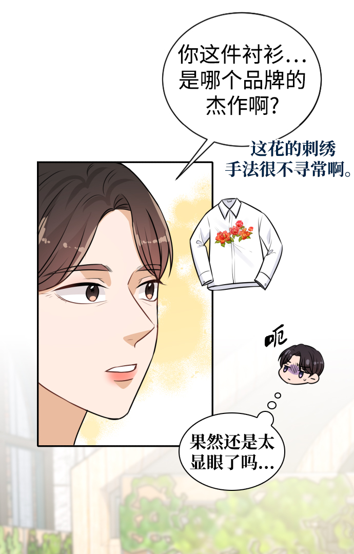 第21话23