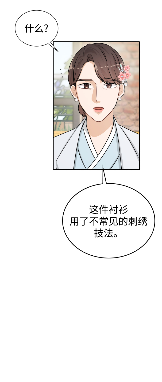 第21话25