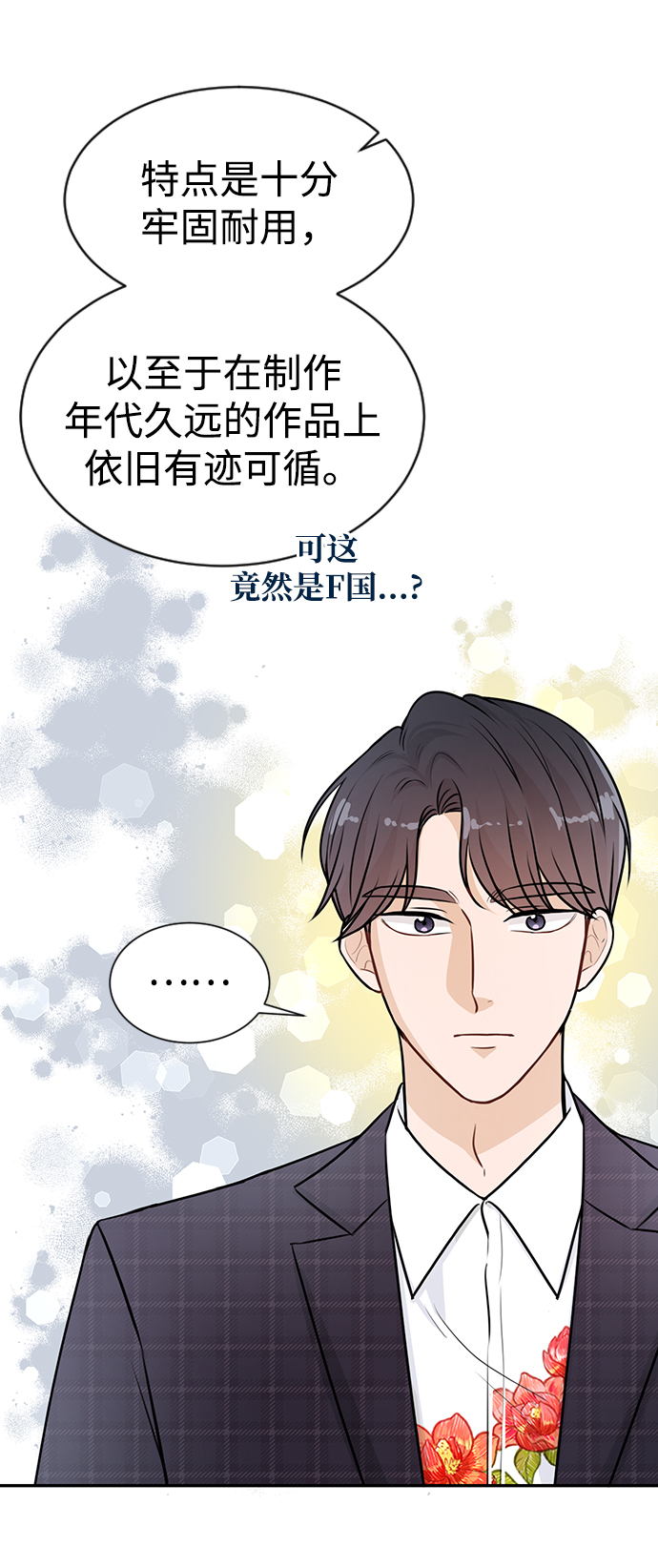 第21话26