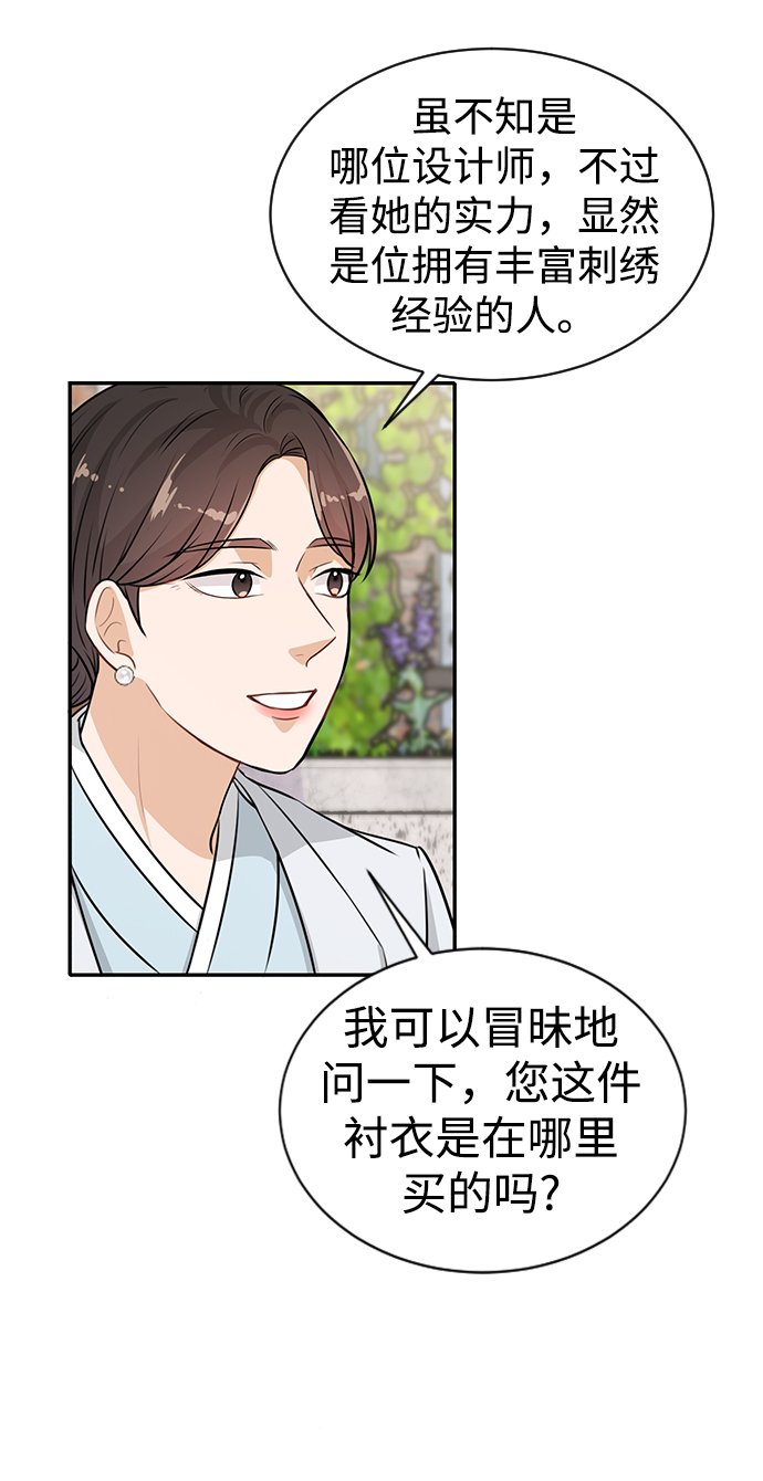 第21话28