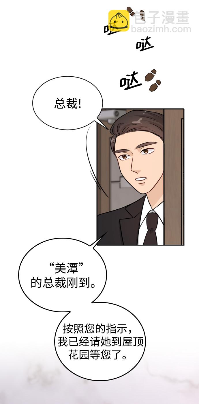 第21话3