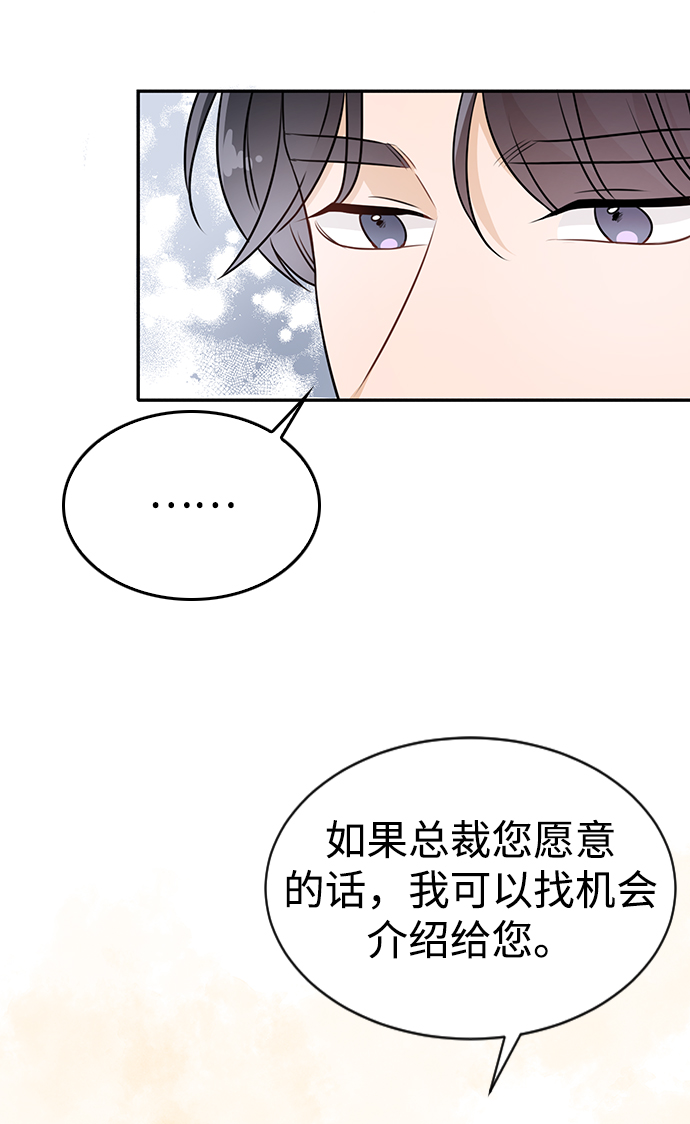 第21话30