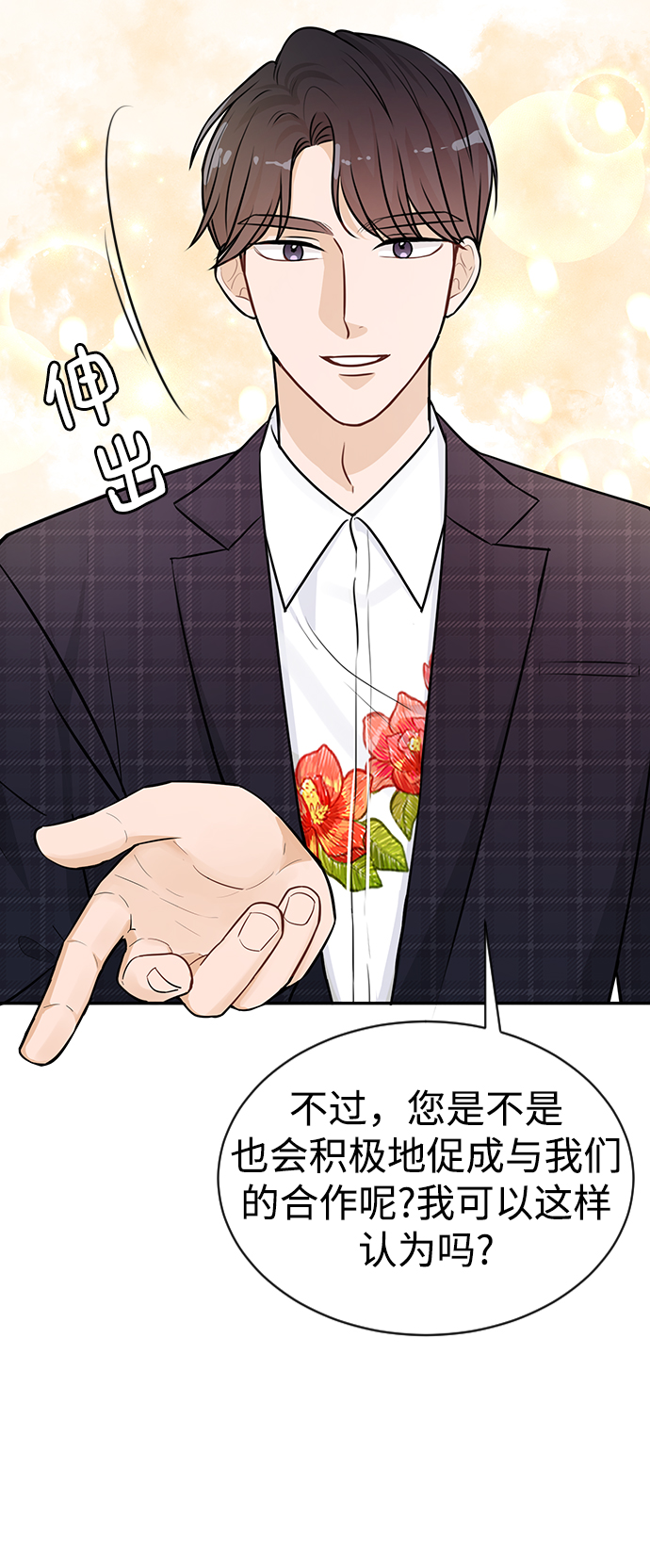 第21话31
