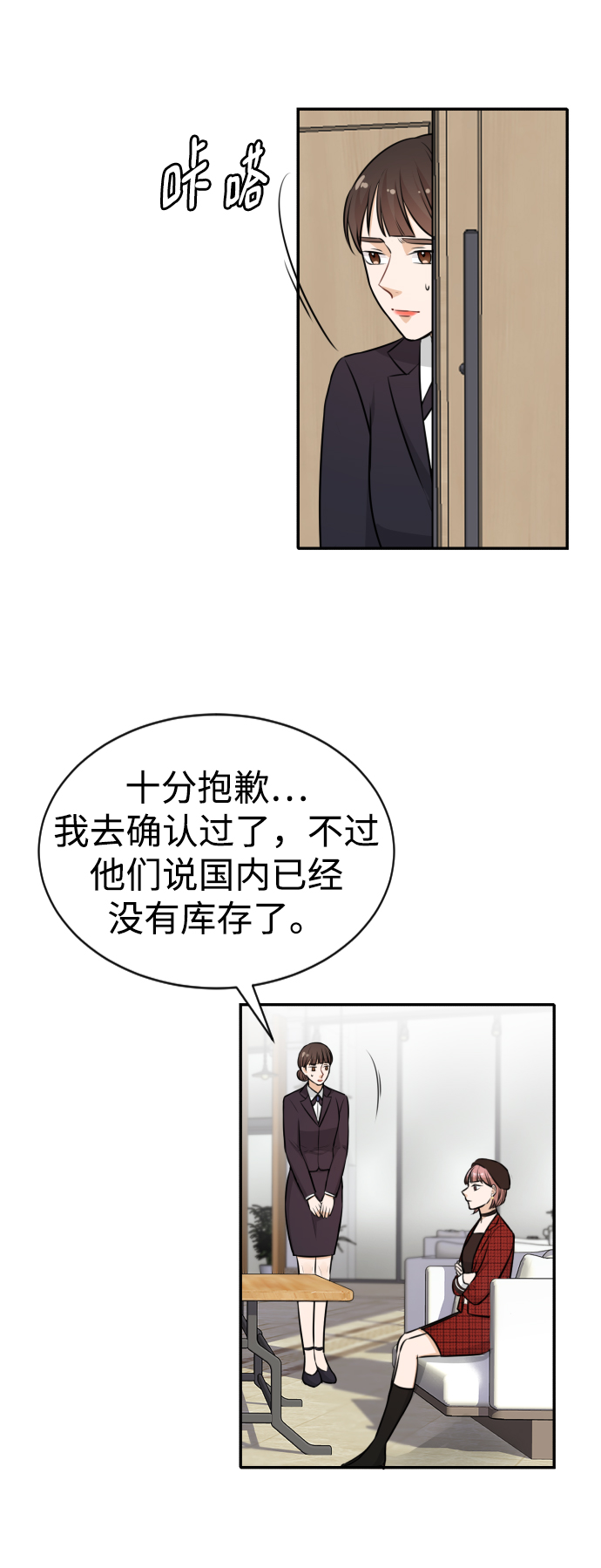第21话38