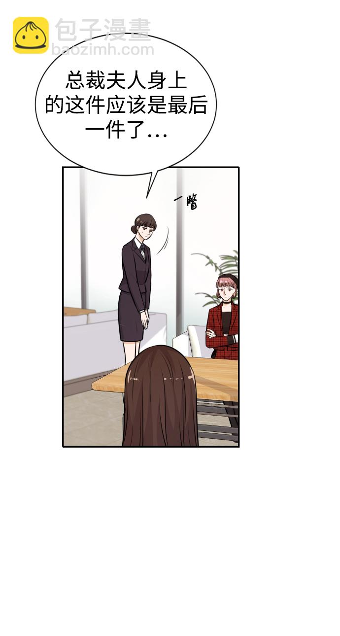 第21话39
