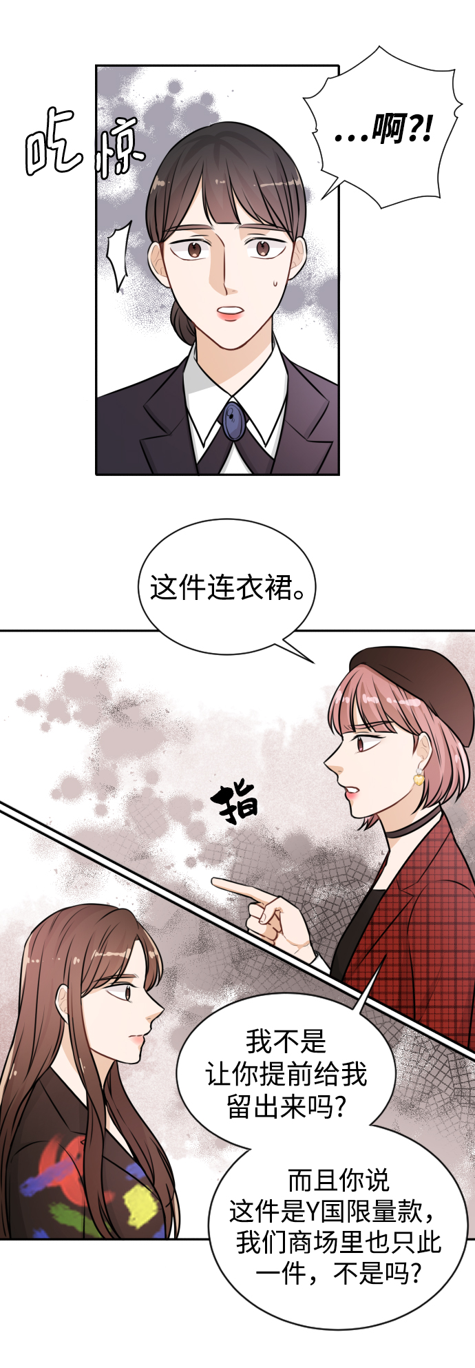 第21话41