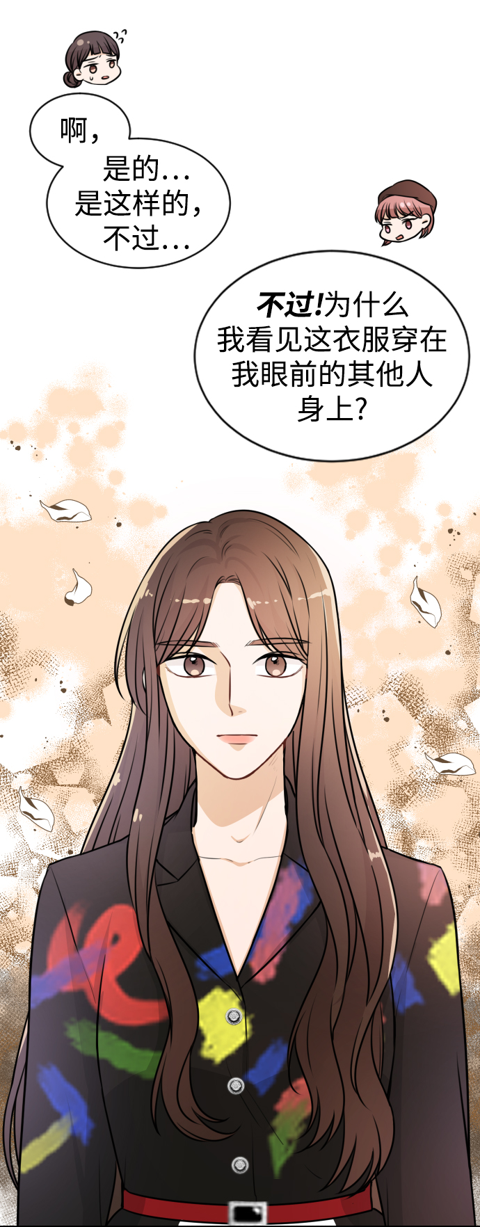 第21话42