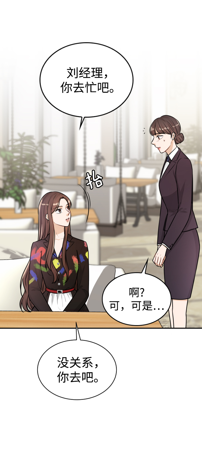 第21话45