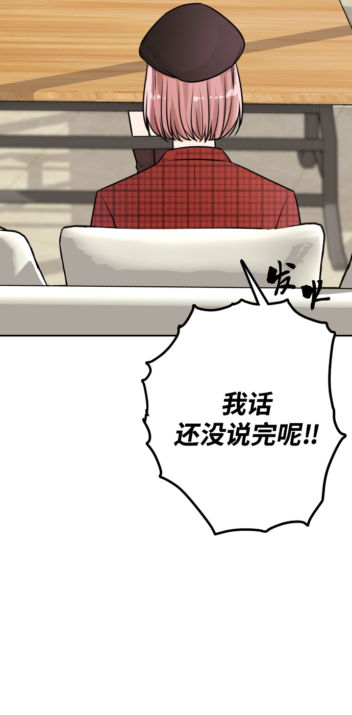 第21话49