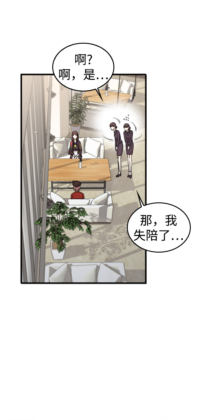 第21话51