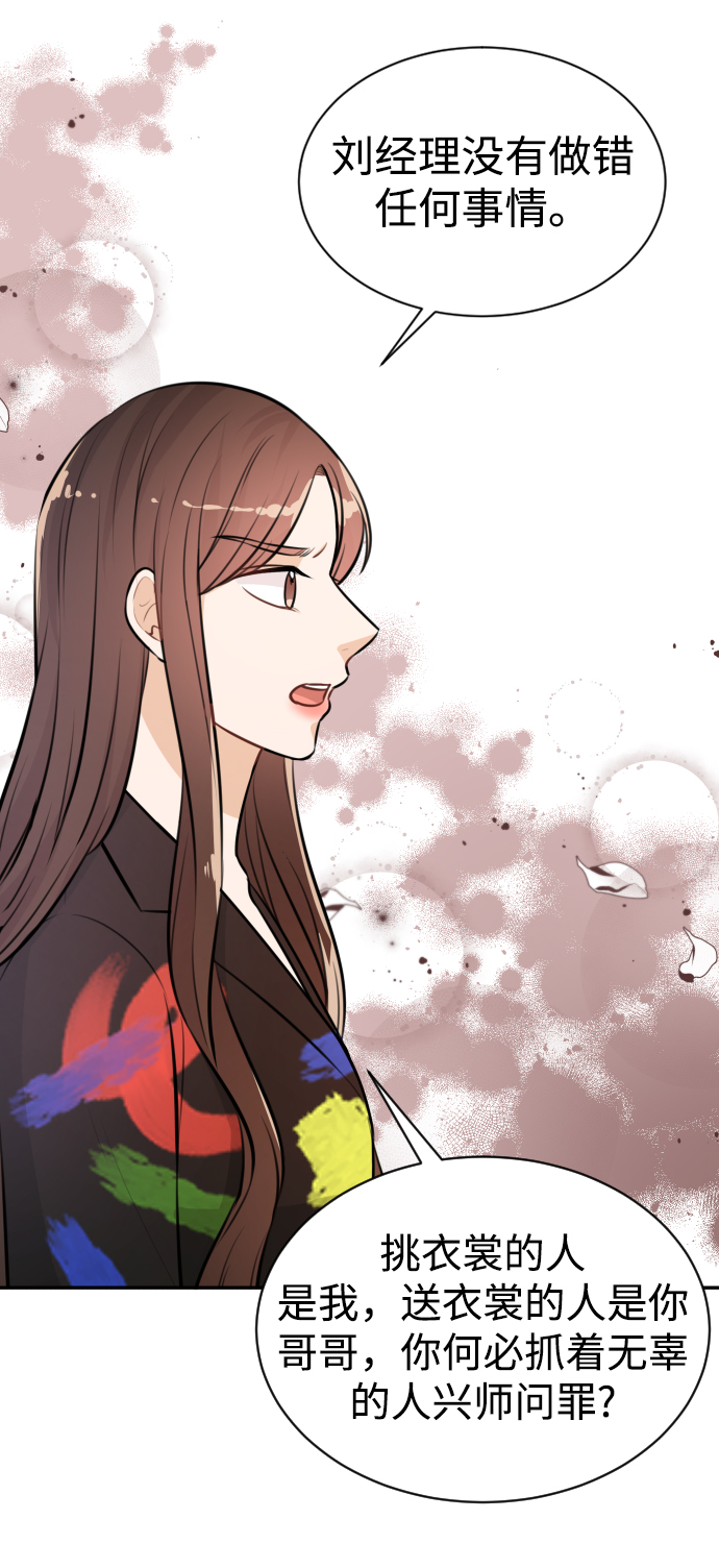 第21话55