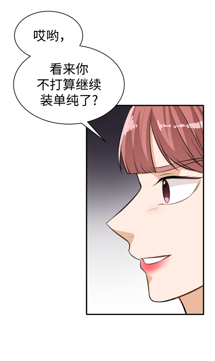 第21话57