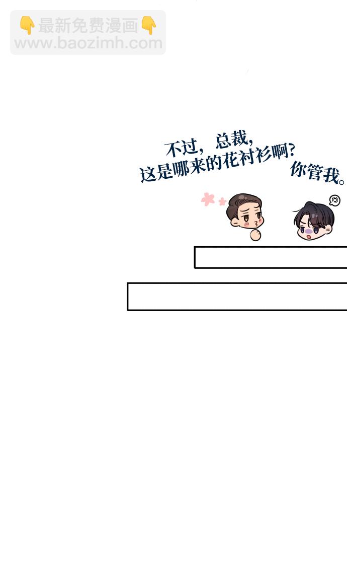 第21话6