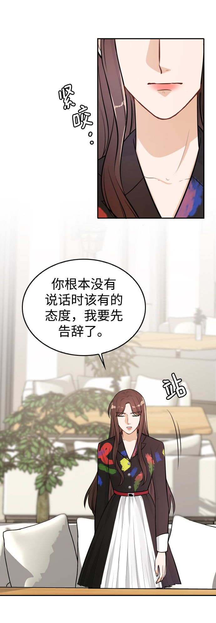第21话60