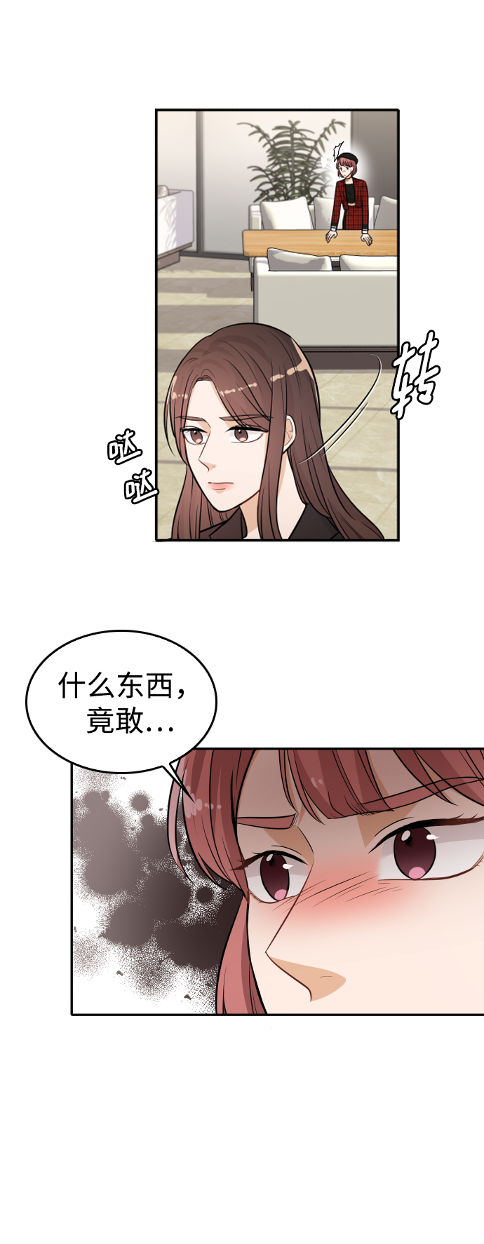 第21话61
