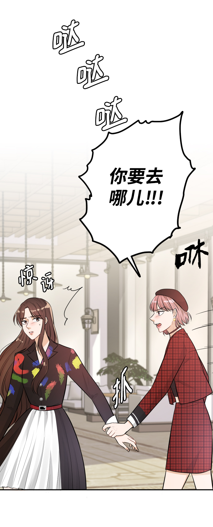 第21话62