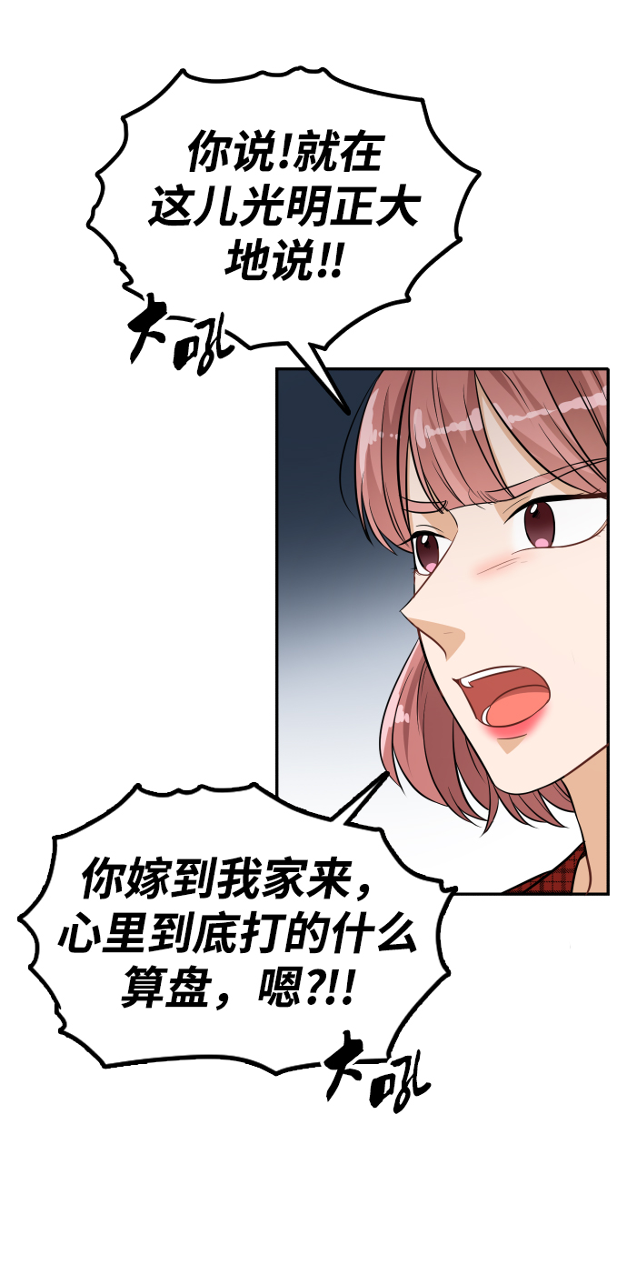 第21话63