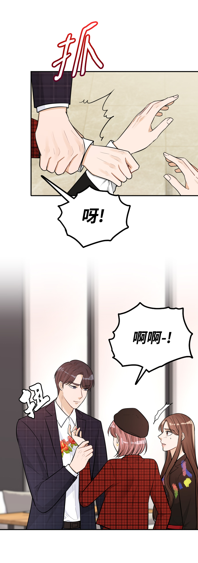 第21话66