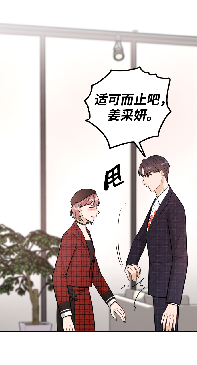 第21话69