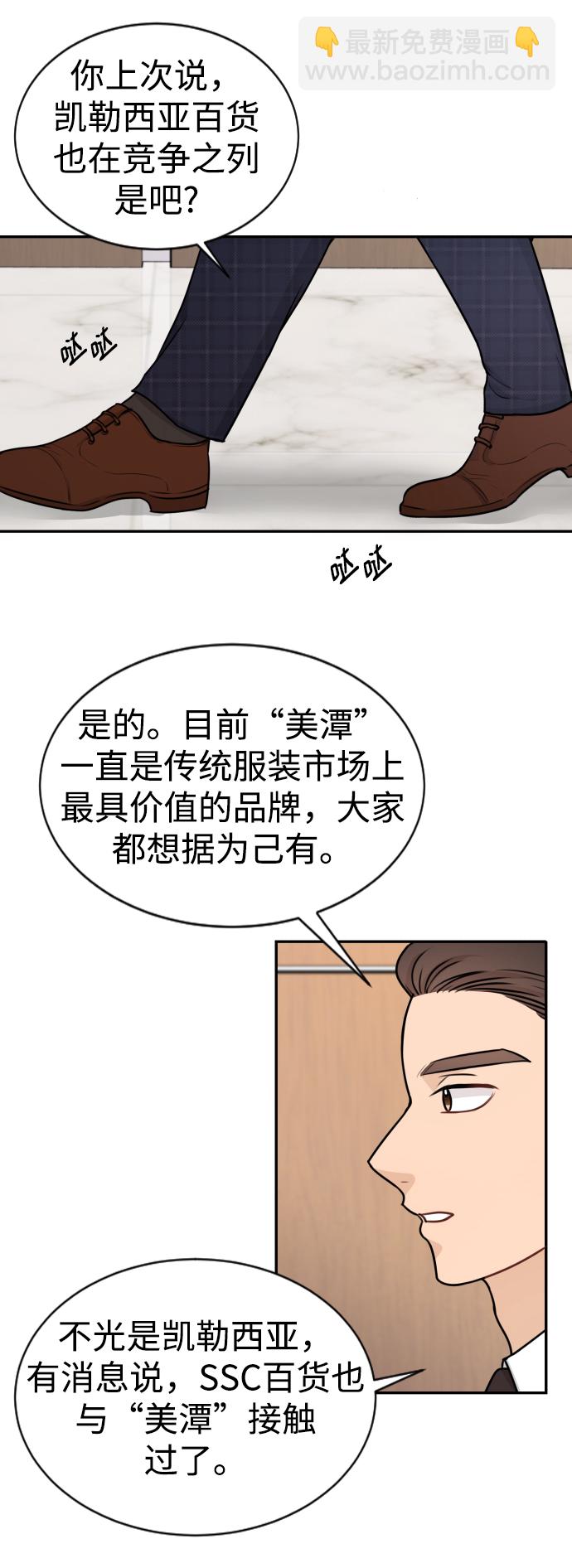第21话7
