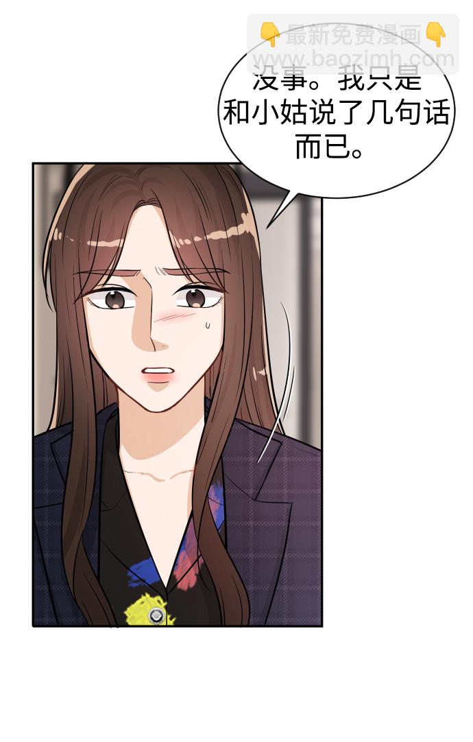 第21话72