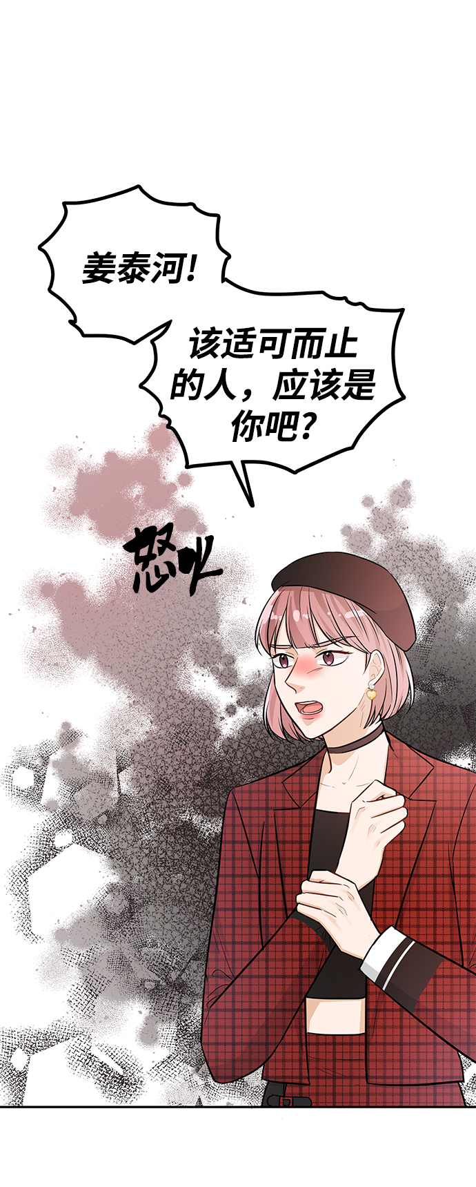 第21话73