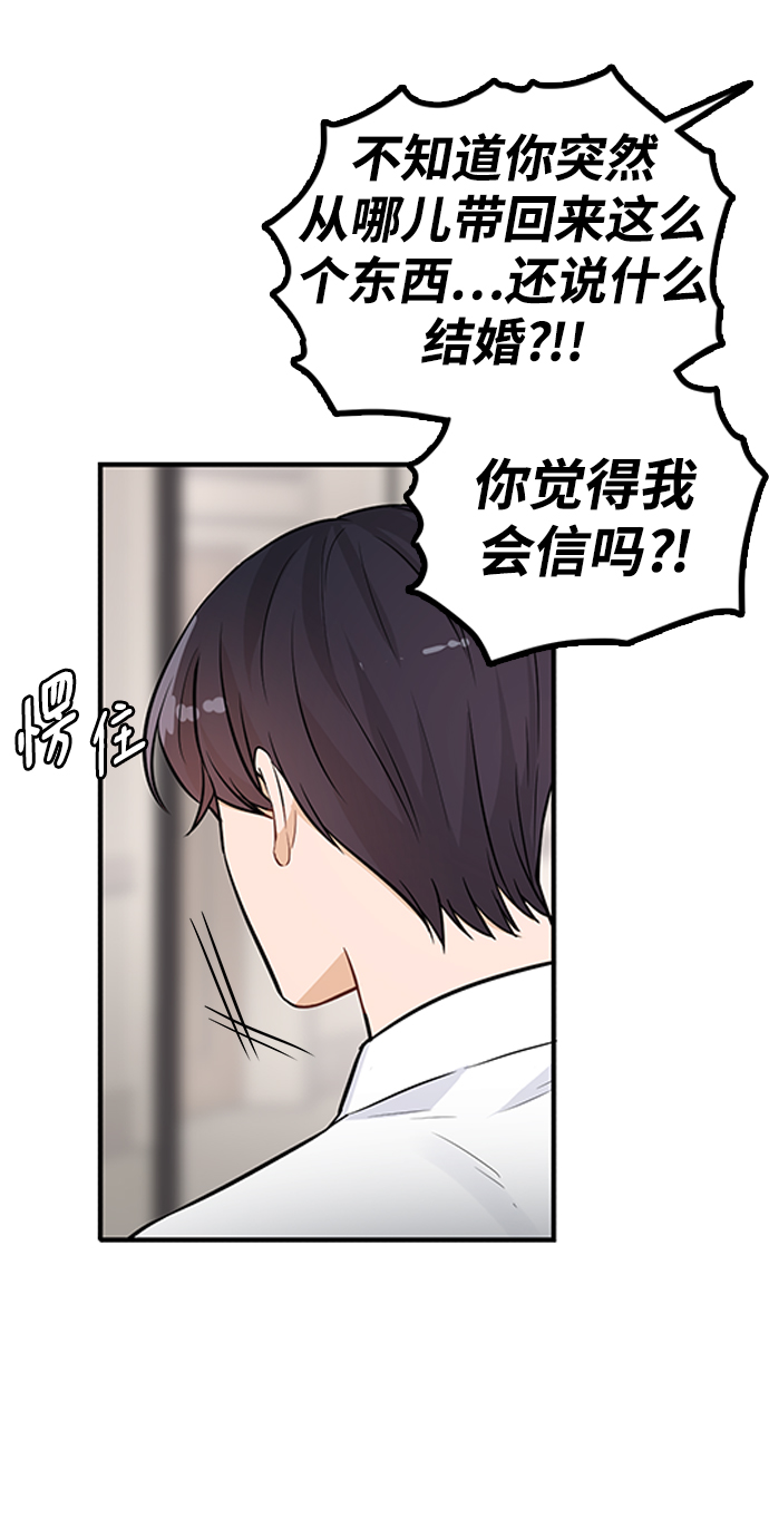 第21话74