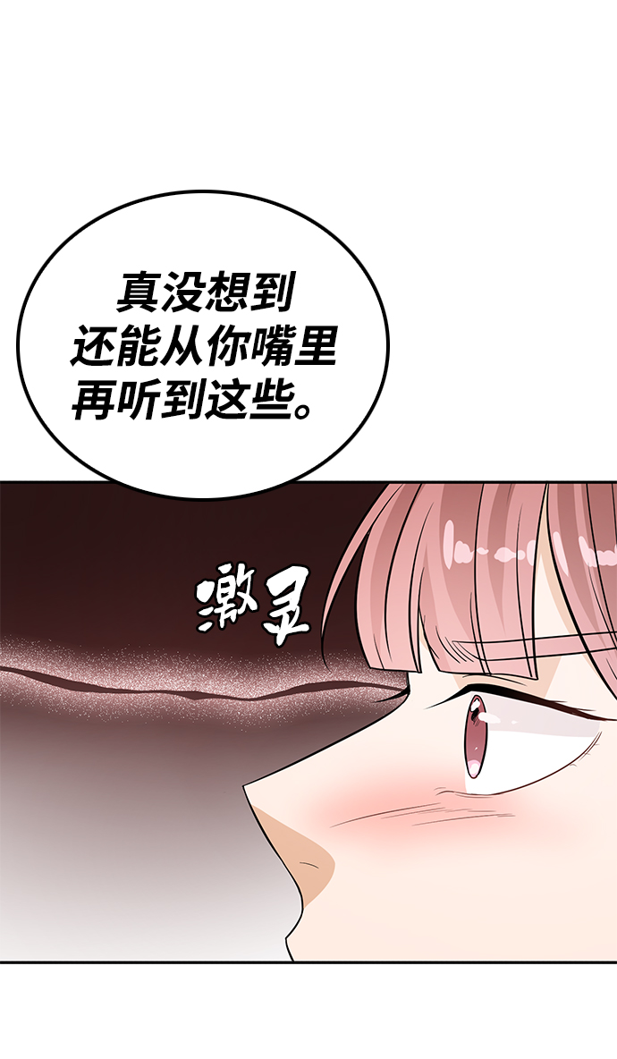 第21话78