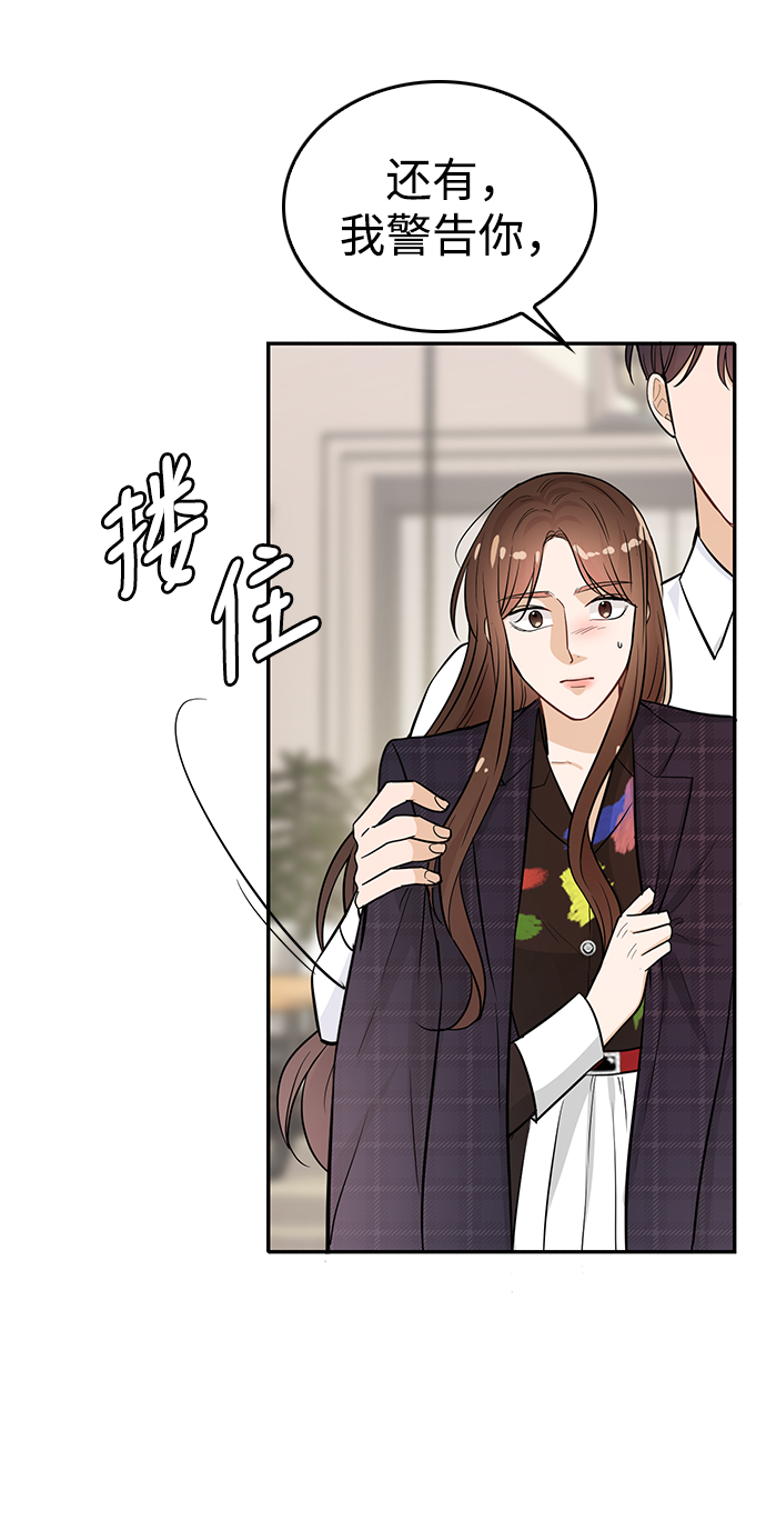 第21话79