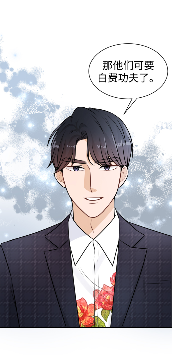 第21话8