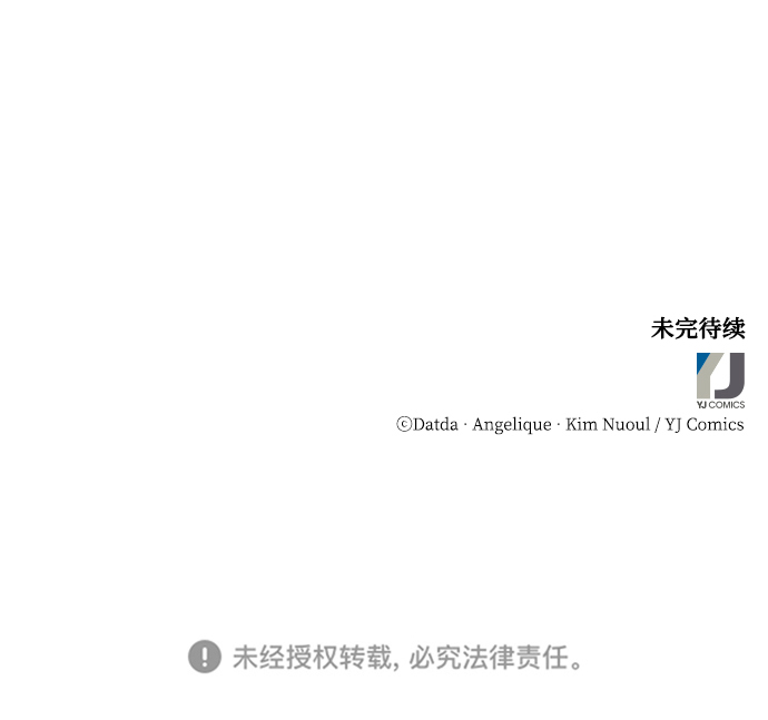 第21话82