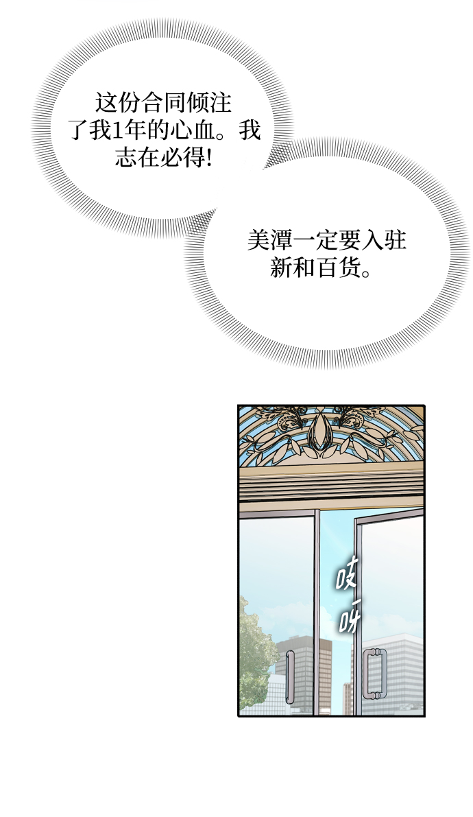 第21话9