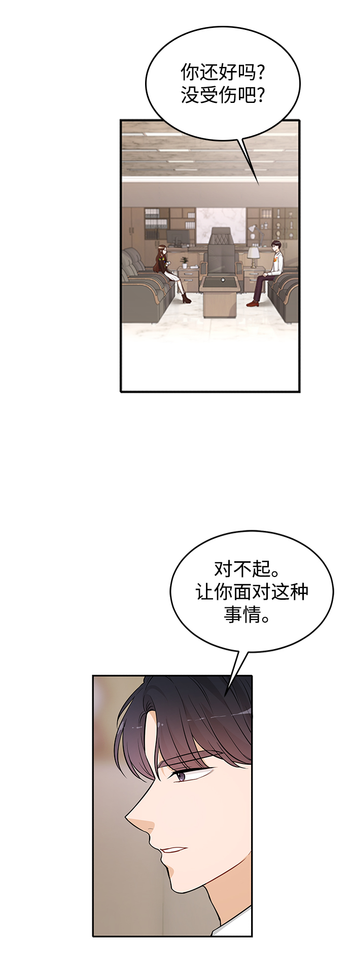 第22话10