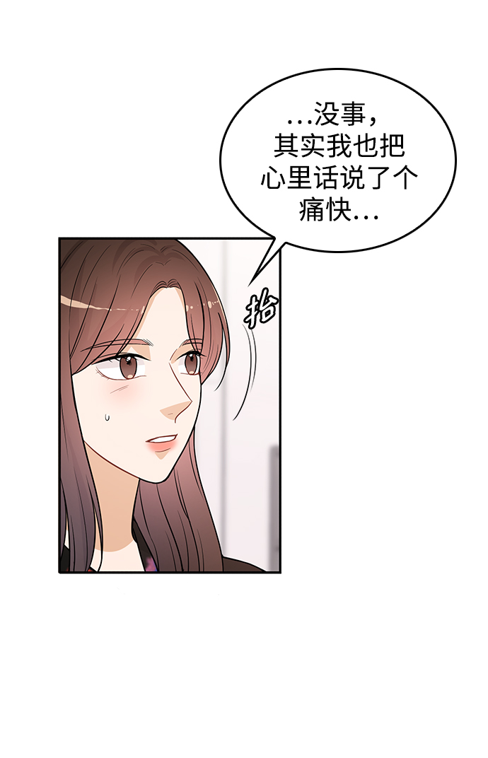 第22话11