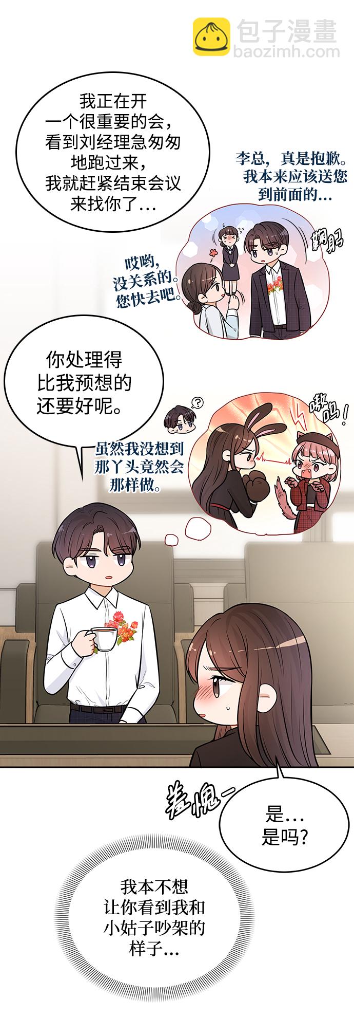 第22话12