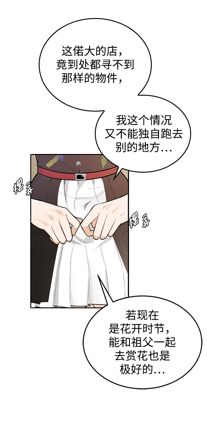 第22话14