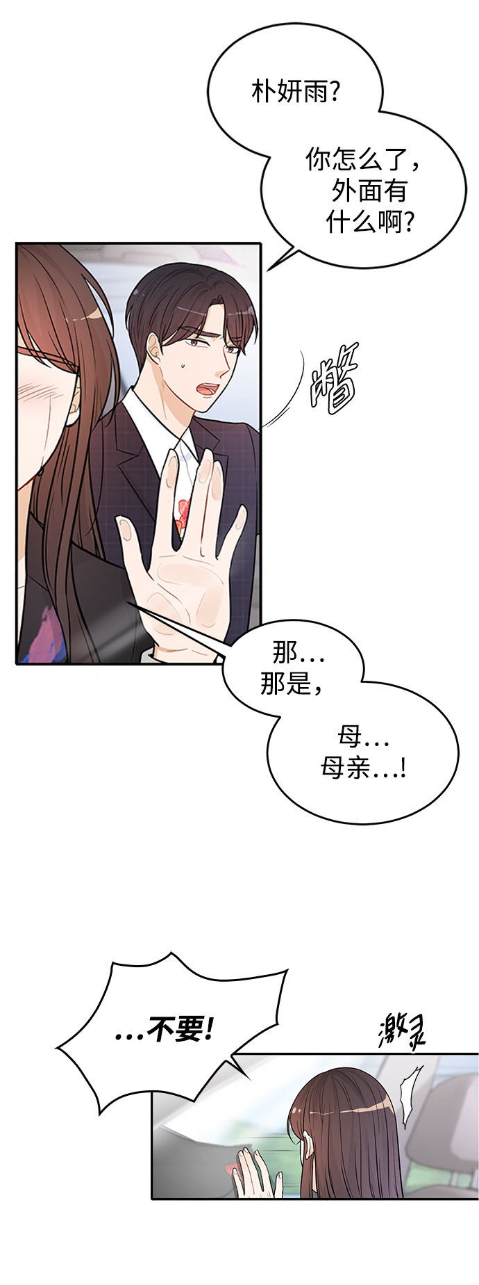 第22话26