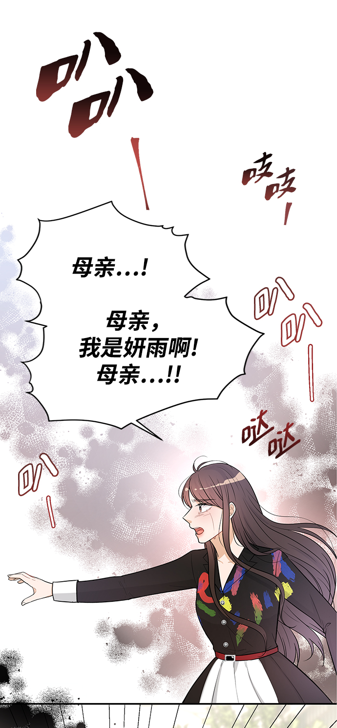 第22话29