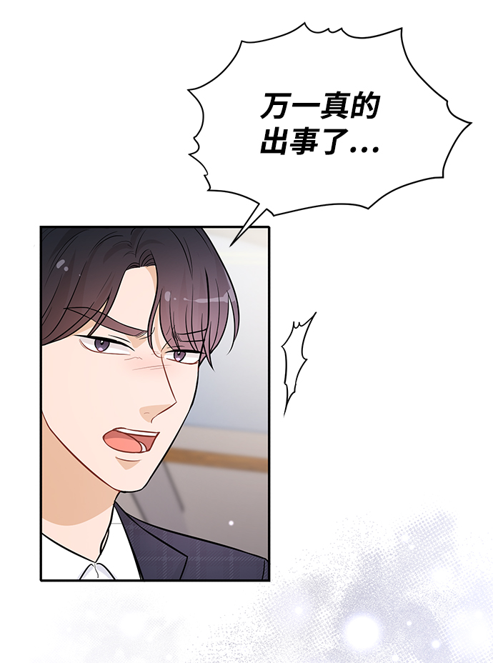 第22话37