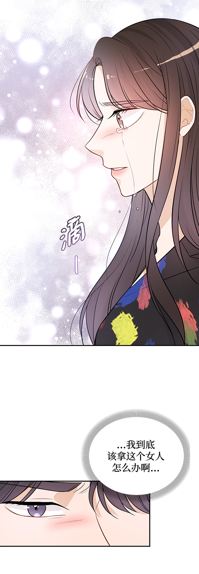第22话38