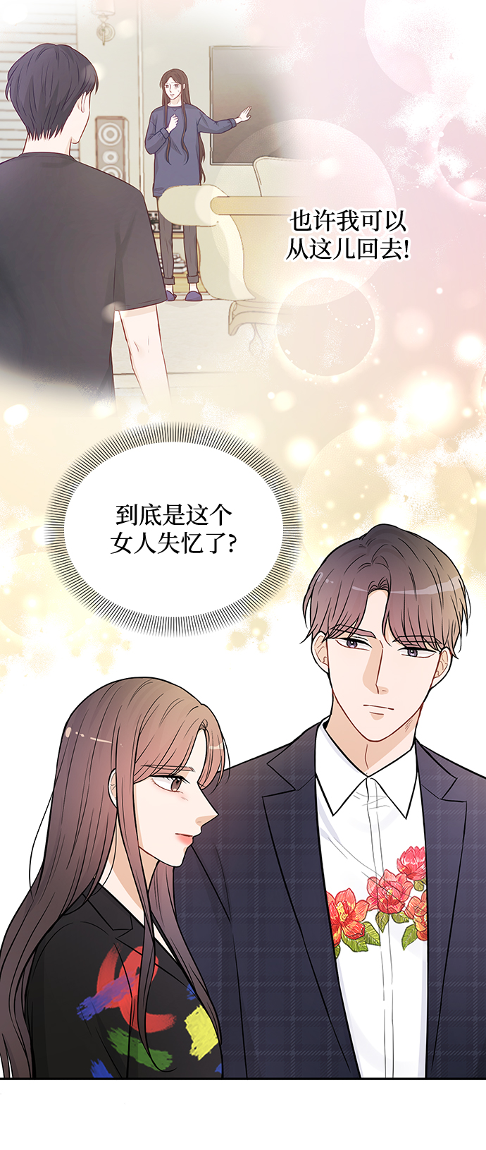 第22话48