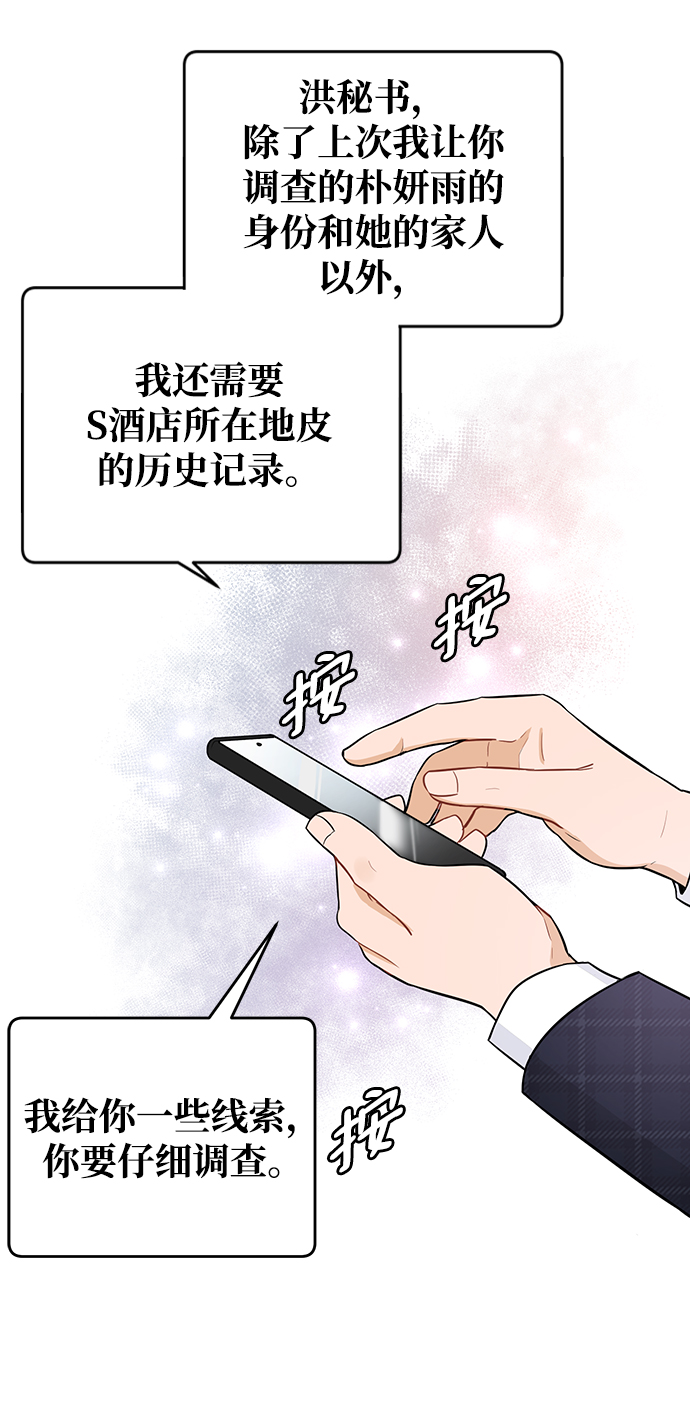 第22话55