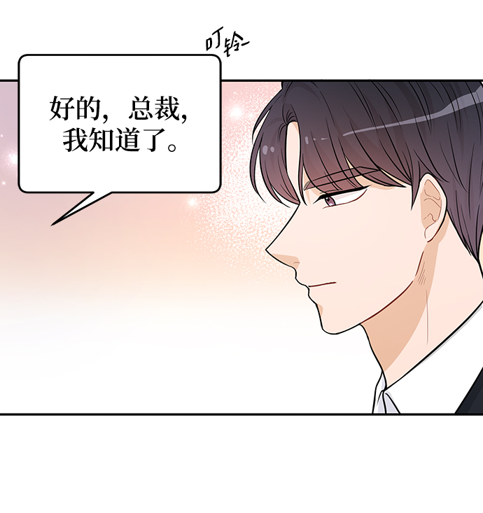 第22话56