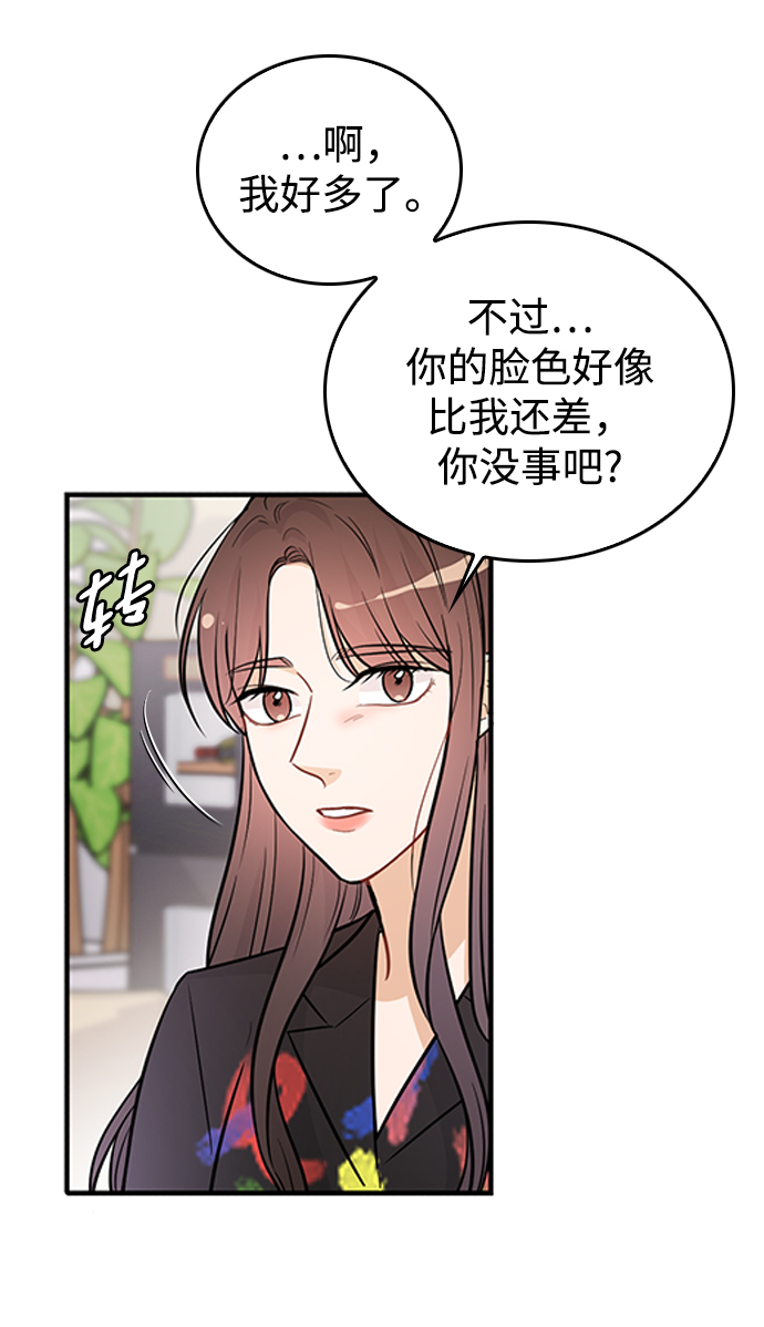第22话60