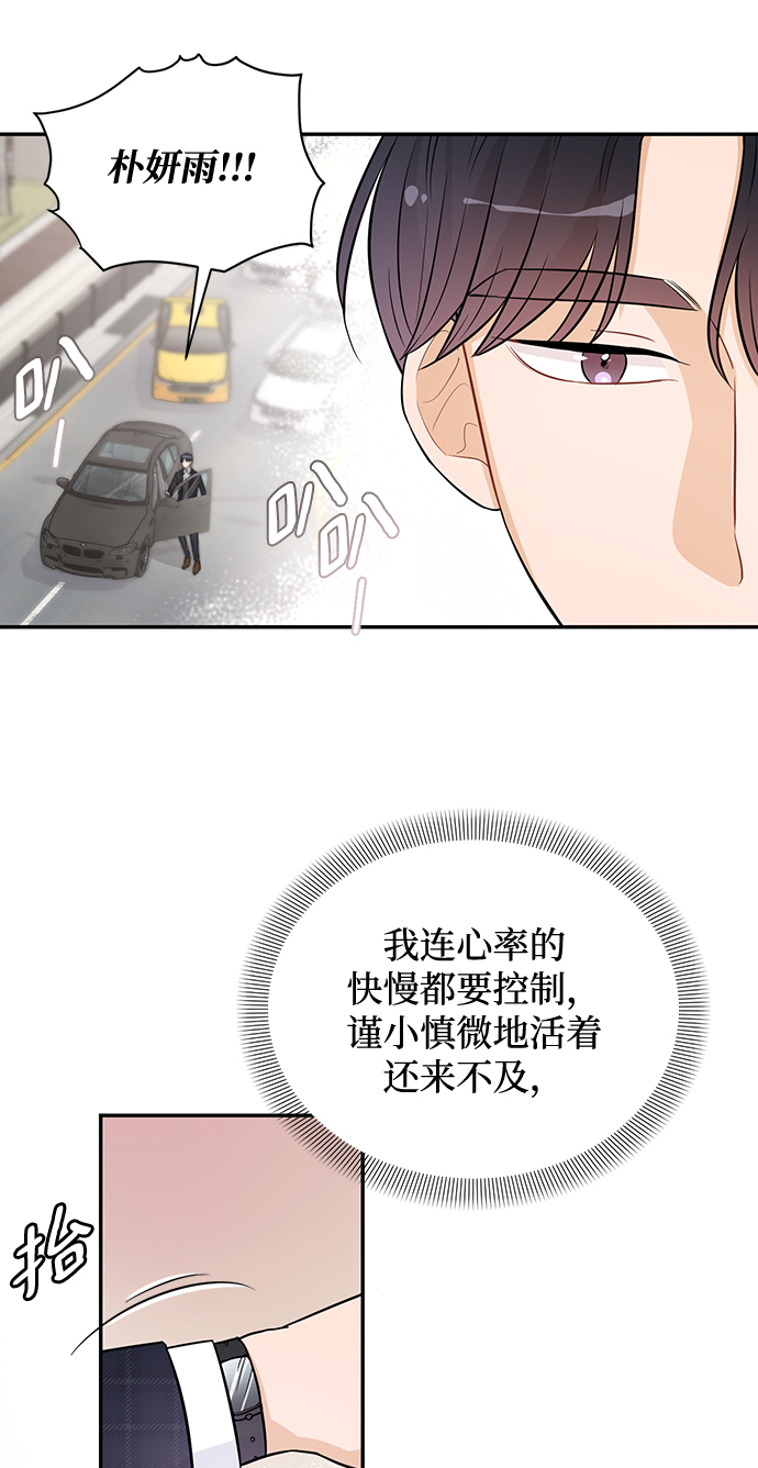 第22话62