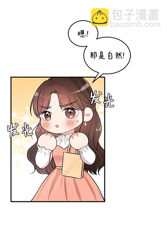 第23话10