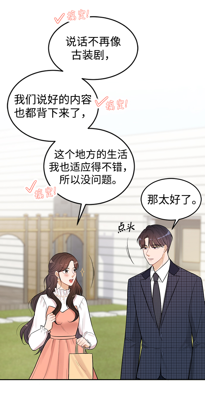 第23话11