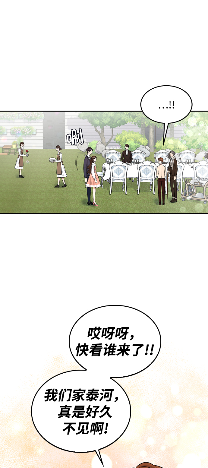 第23话14