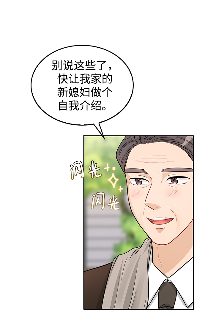 第23话18