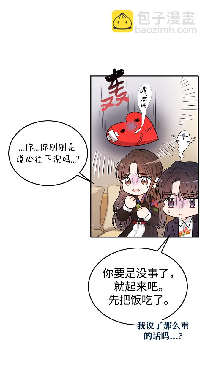第23话2